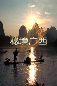 太空战舰