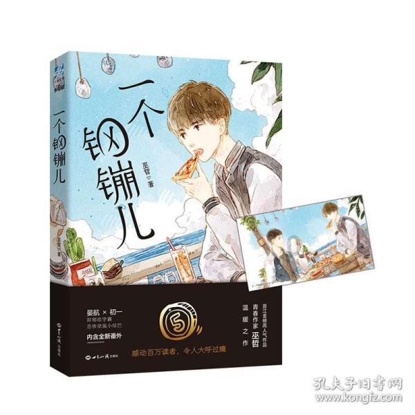 更大限度激发数字消费潜力