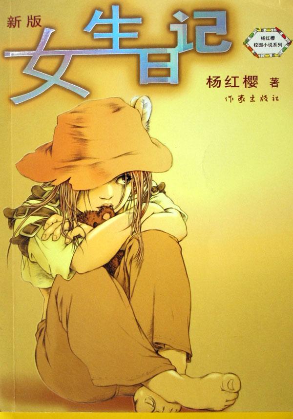 男友主动提分手，说两人走不到最后，我还有坚持的必要性吗？游戏画面