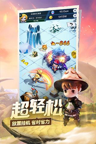 怎样才能让骗子失去给你打电话的耐心？游戏画面