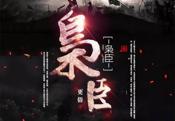 实力足球