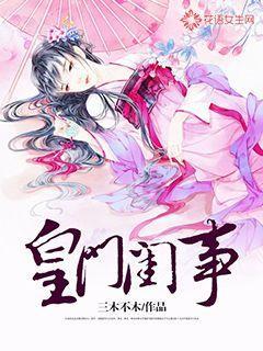 贝儿公主的晚礼服