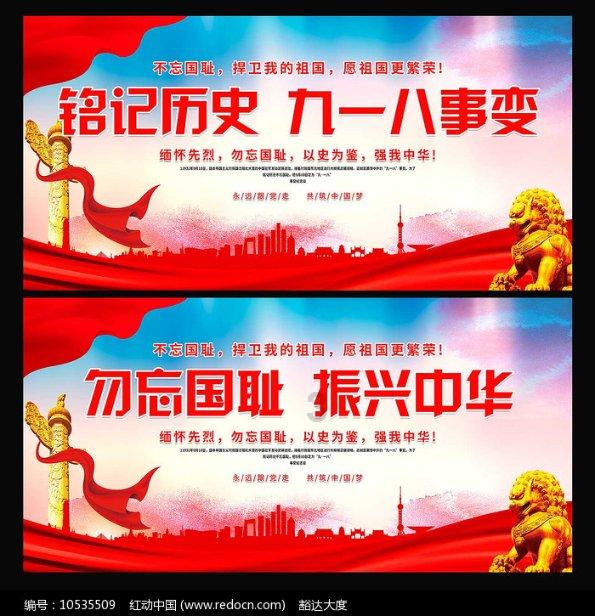 逃离上升的热气球