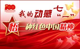 迷你飞机大战