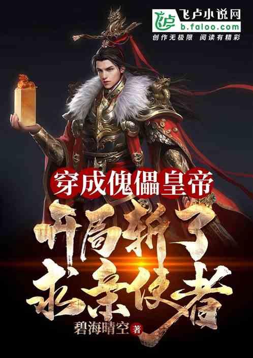 救援海盗章鱼