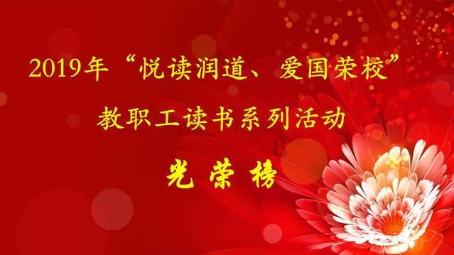 无烟佳节 与爱同行——我院开展健康科普进校园活动