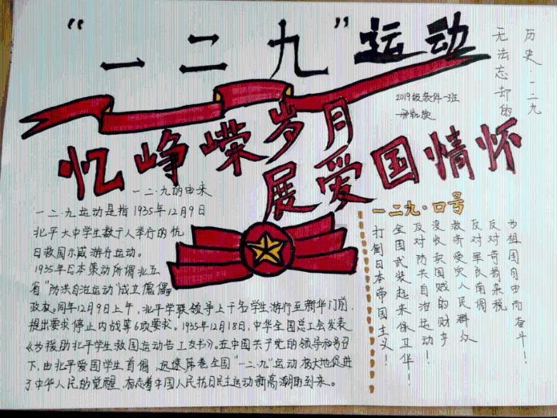 玛丽皇后的时装