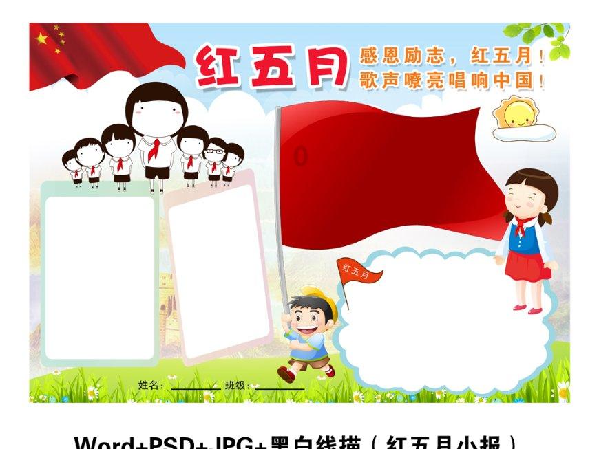 聪明机智,尽在