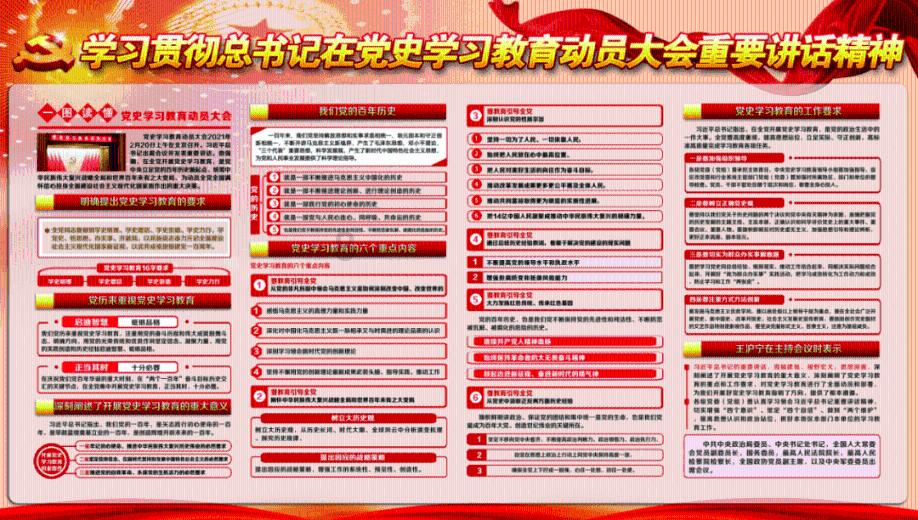宝贝足球大作战