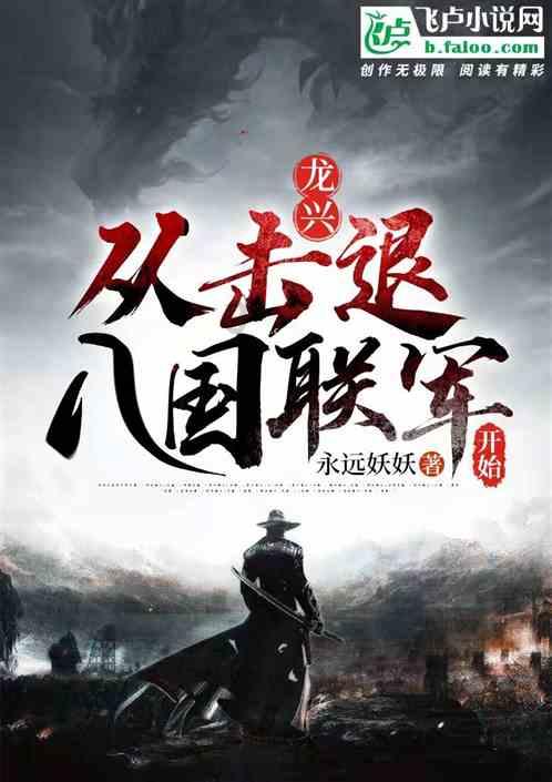 狂野的飙客无敌版